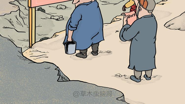 绘心一笑啥意思漫画,第201话 新年广告牌2图