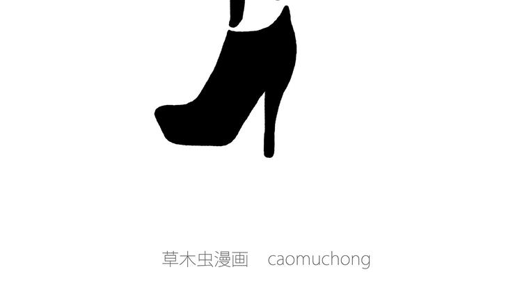 绘本故事3-6岁经典漫画,穿哪双鞋1图