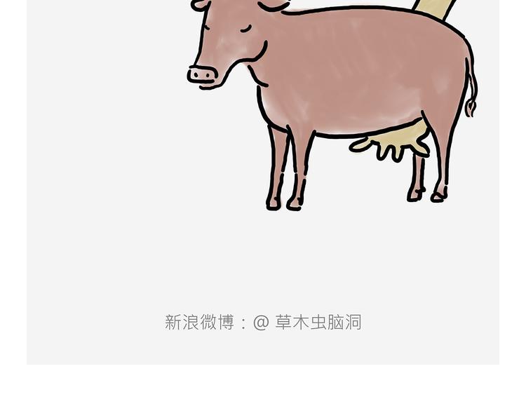 慧心一笑漫画,吃老孙一棒！2图
