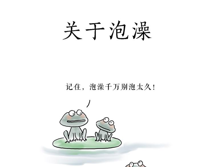 绘心一笑知乎漫画,去吃面1图