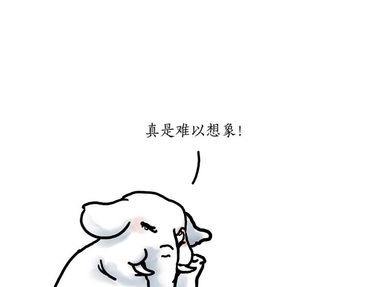 慧心一笑漫画,水上芭蕾2图