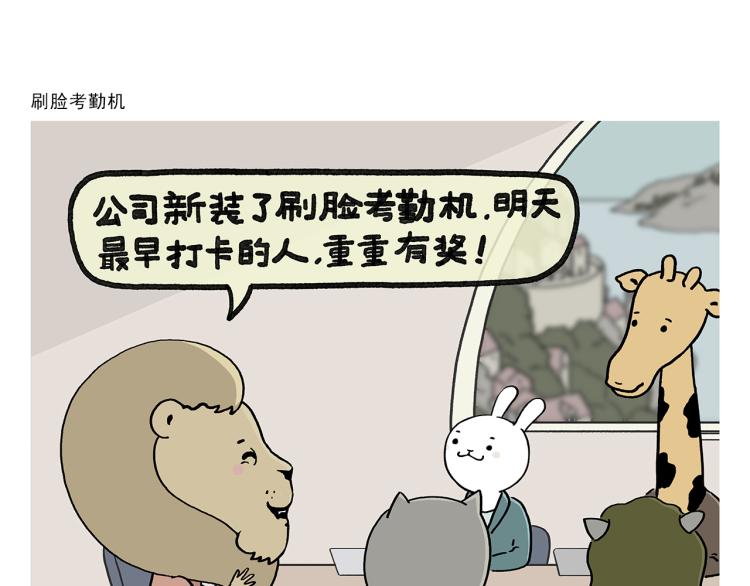 绘心一笑是什么意思漫画,第348话 三英战吕布2图