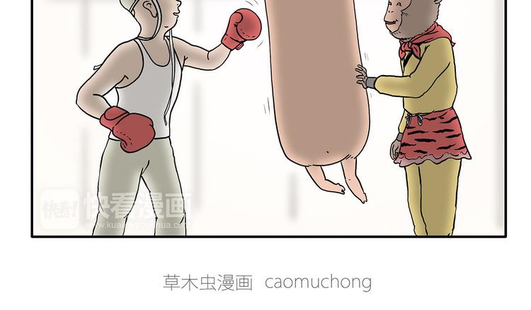 绘心石膏工艺品漫画,拳击私教2图