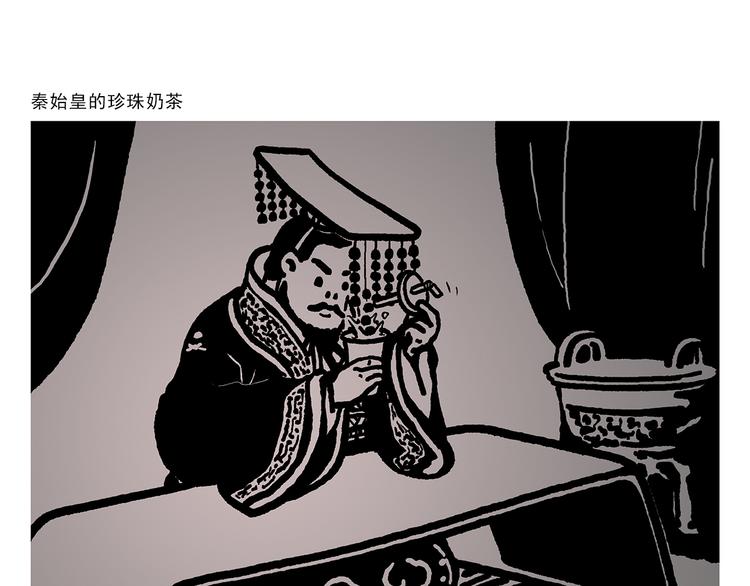 会心一笑 漫画表现漫画,第310话 感谢勇敢的自己1图