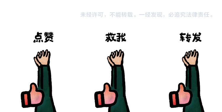 慧心一笑漫画,第269话 不醉不归1图