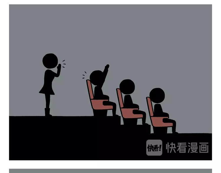 慧心一笑漫画,第224话 我不是乌鸦1图