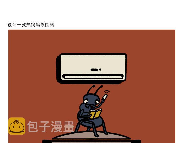 慧心一笑漫画,第348话 三英战吕布2图