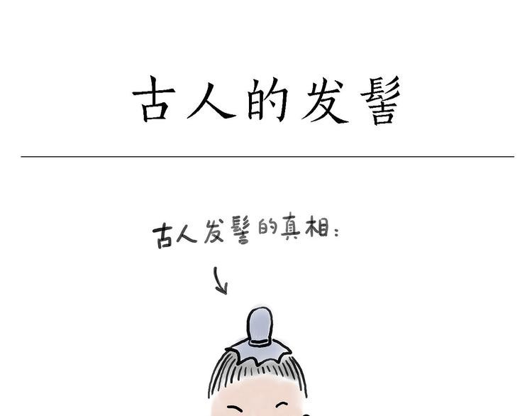 慧心一笑漫画,拳击私教1图