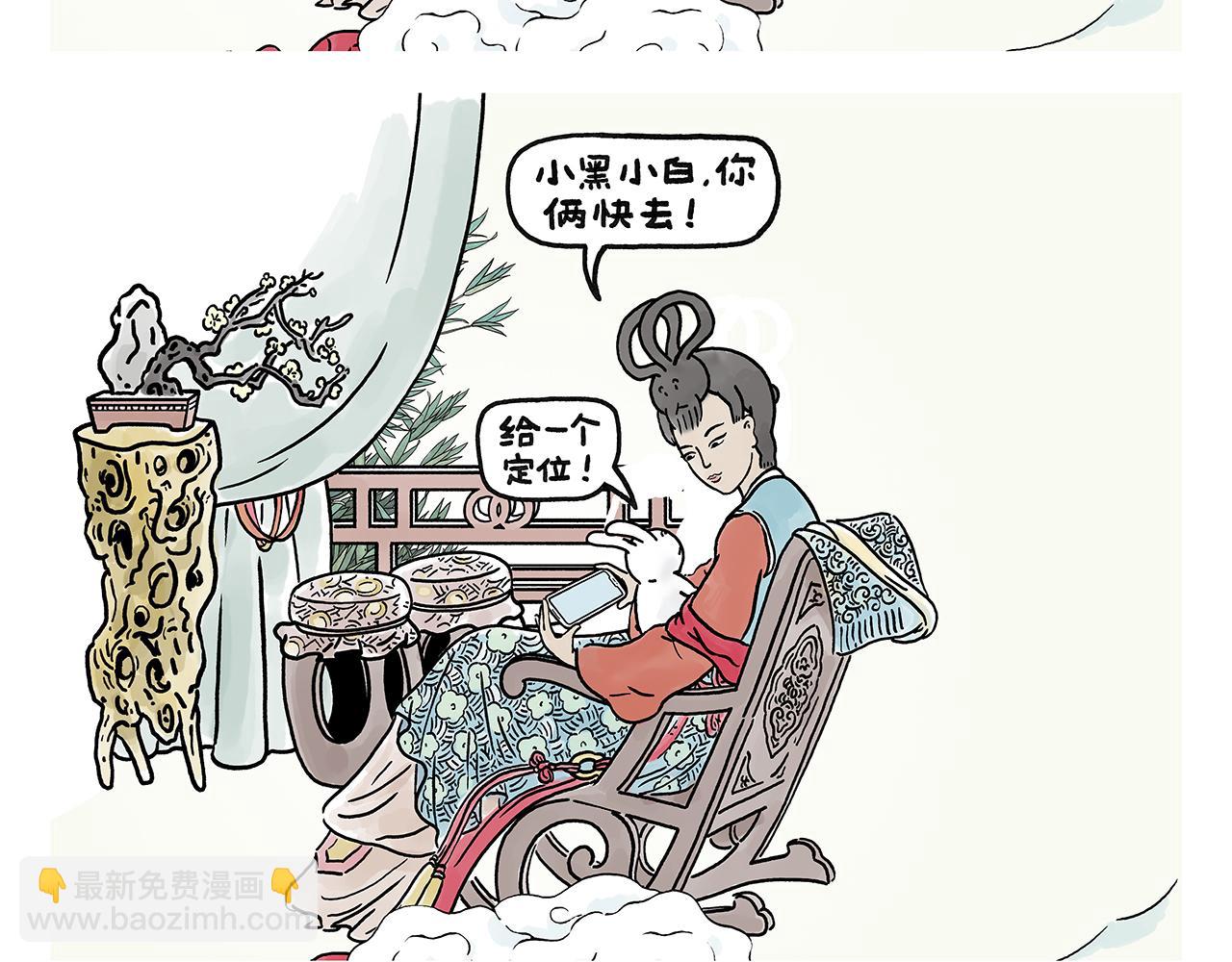 绘心一笑绘画图片漫画,第386话 唐僧念的经原来是这样的2图