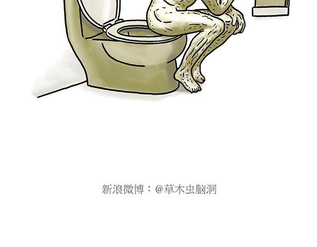 绘心美学美容中心漫画,师傅看侏罗纪2图