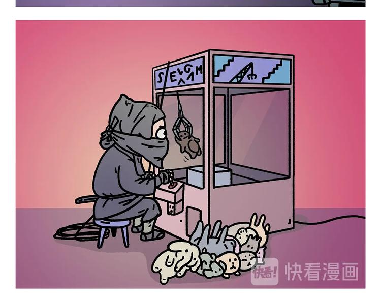 慧心一笑漫画,第266话 谁还不是小宝贝？1图