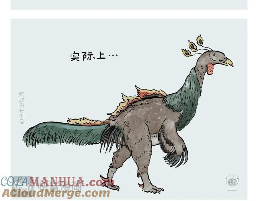 慧心一笑漫画,第449话 有石猴 有石猴1图