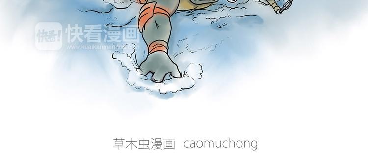 绘心甚八什么来头漫画,师徒过河2图