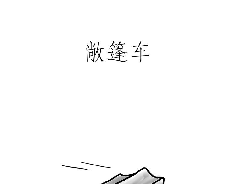 绘心一笑是什么意思漫画,八戒老了1图