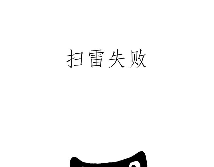 绘心桥曹萍心理咨询师漫画,师父看快播1图