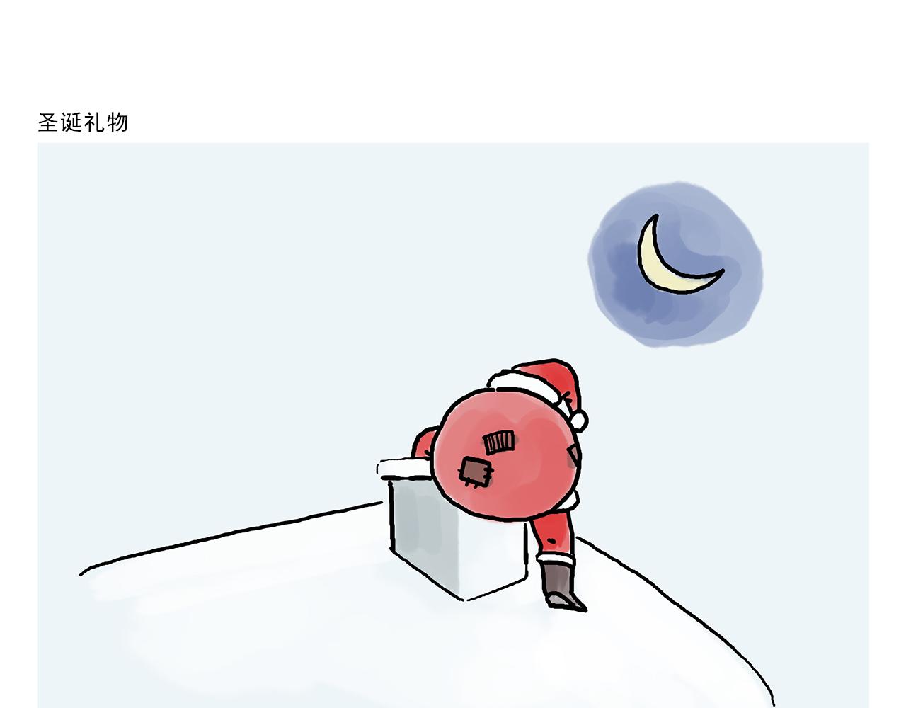 绘心成长青春向阳心理健康手抄报漫画,第357话 猪八戒结婚2图