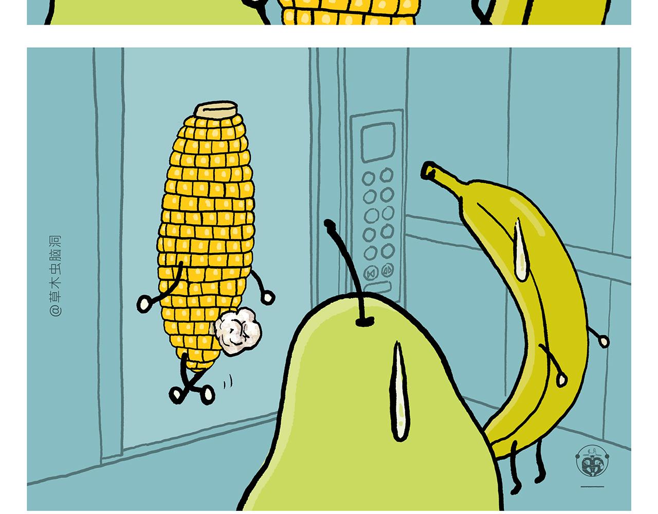 慧心一笑漫画,第354话 悟空的发际线1图
