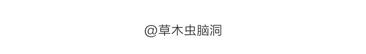 慧心一笑漫画,第188话 打黑车1图