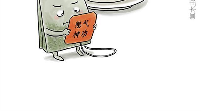 绘心成长青春向阳心理健康手抄报漫画,丘比特之箭2图
