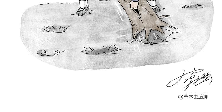 慧心一笑漫画,第209话 猜职业？1图