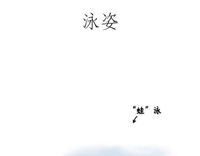 绘心甚八初设漫画,师傅化妆1图