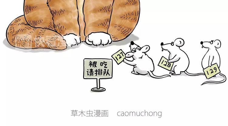 绘心成长青春向阳心理健康手抄报漫画,被吃请排队1图
