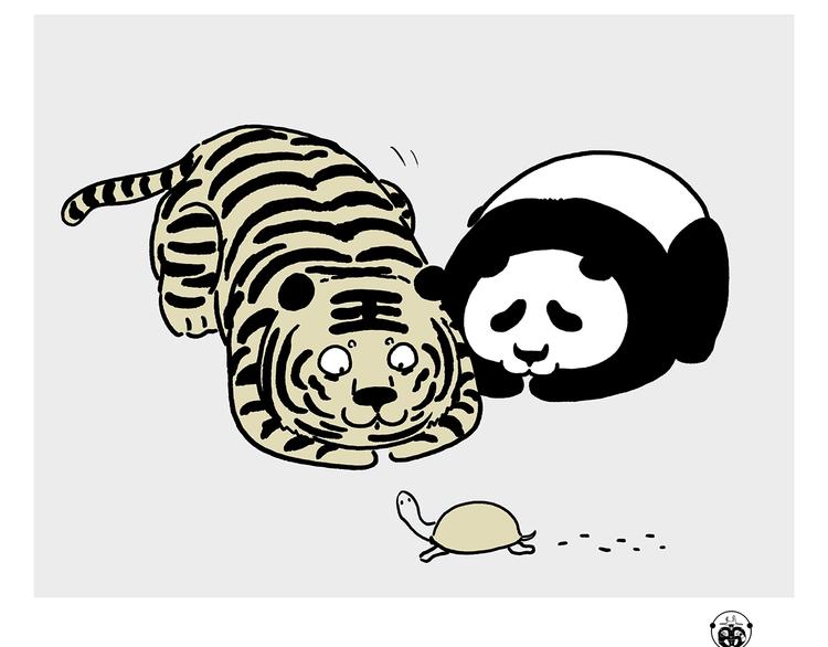 慧心一笑漫画,第228话 三根毫毛1图