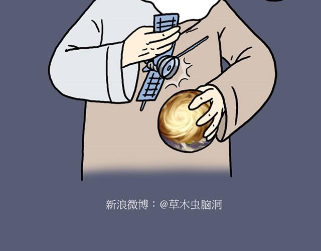 绘心社app漫画,师傅也要熨衣服？2图