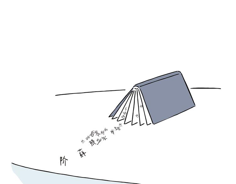慧心一笑漫画,第213话 啄木鸟取钱2图