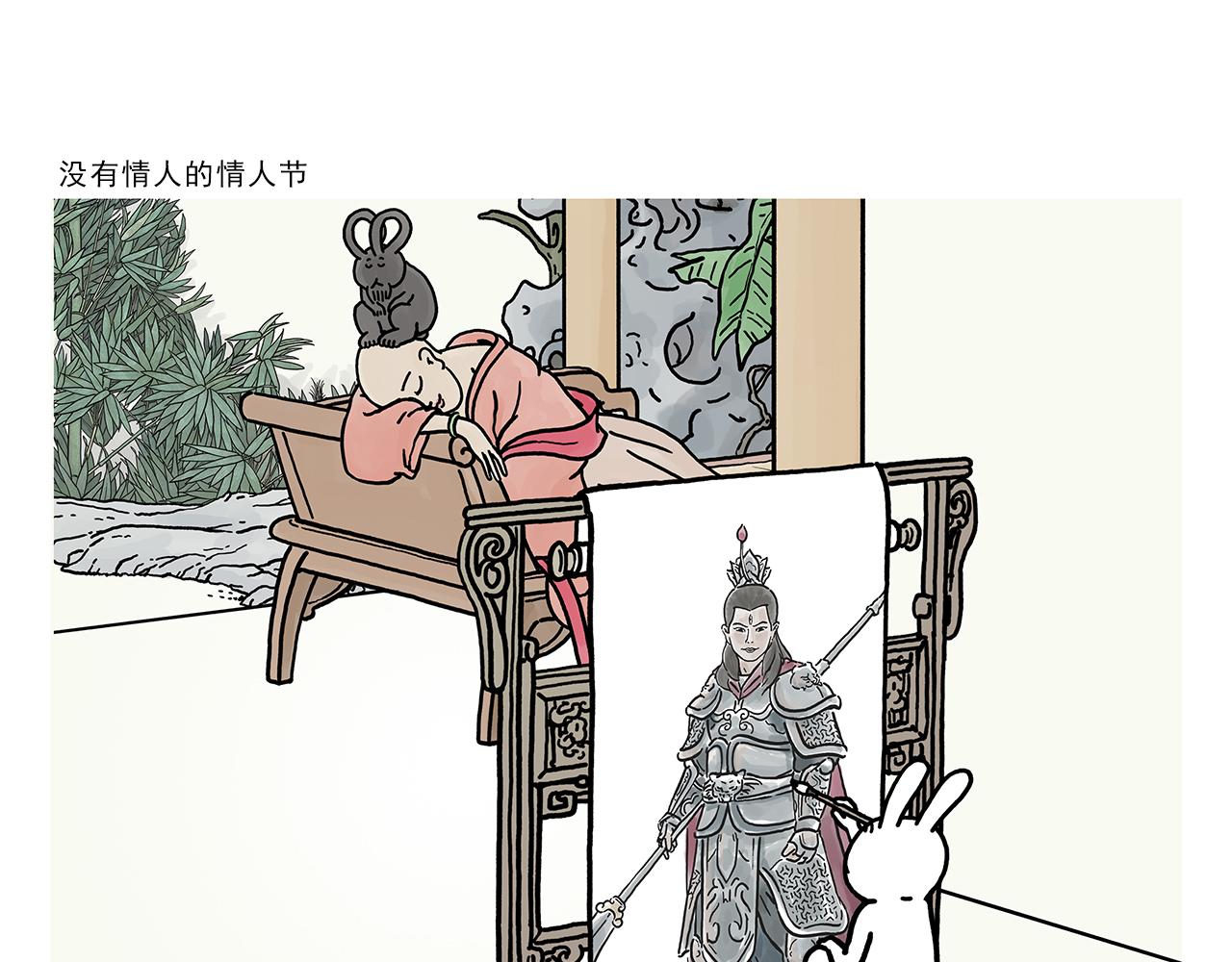 绘心是什么意思漫画,第384话 戴口罩模范1图