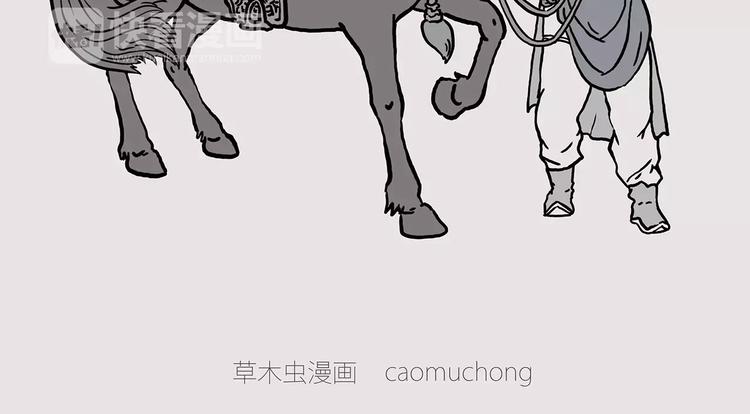 绘心甚八什么来头漫画,职场宫斗2图