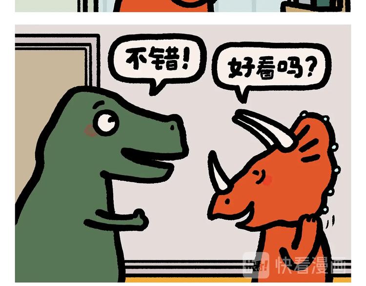 绘本故事3-6岁经典漫画,第271话 最后一颗桃1图