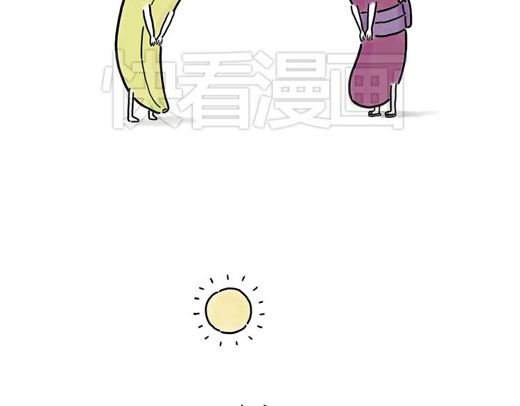慧心一笑漫画,笑哭了！1图