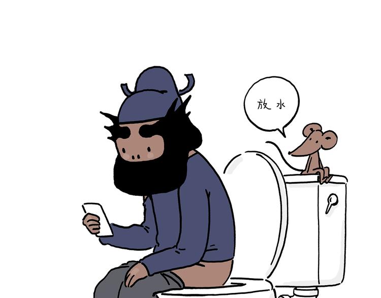 慧心一笑漫画,第219话 上网2图
