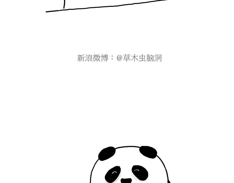 慧心一笑漫画,鸡打台球2图