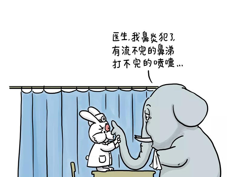 绘画设计漫画,节能灯宝宝2图