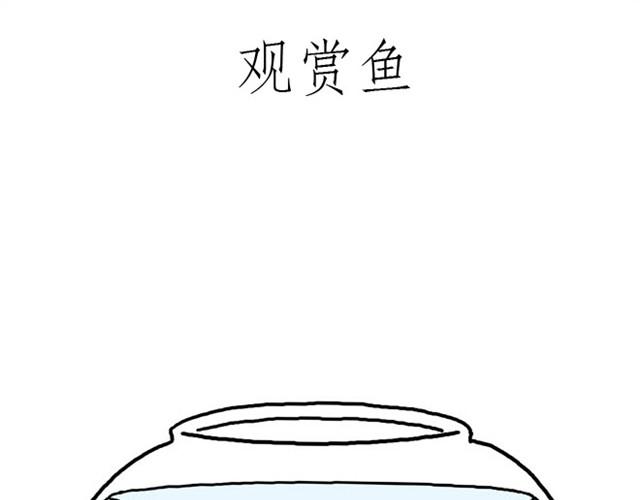 绘心一笑知乎漫画,卖糕的师傅1图