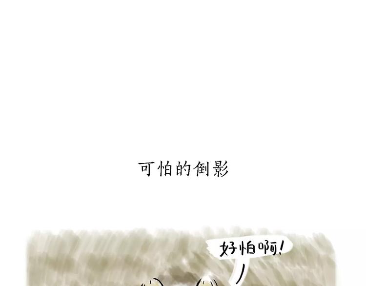 绘心一笑漫画漫画,第162话 化妆1图