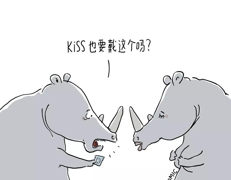 慧心一笑漫画,房租1图