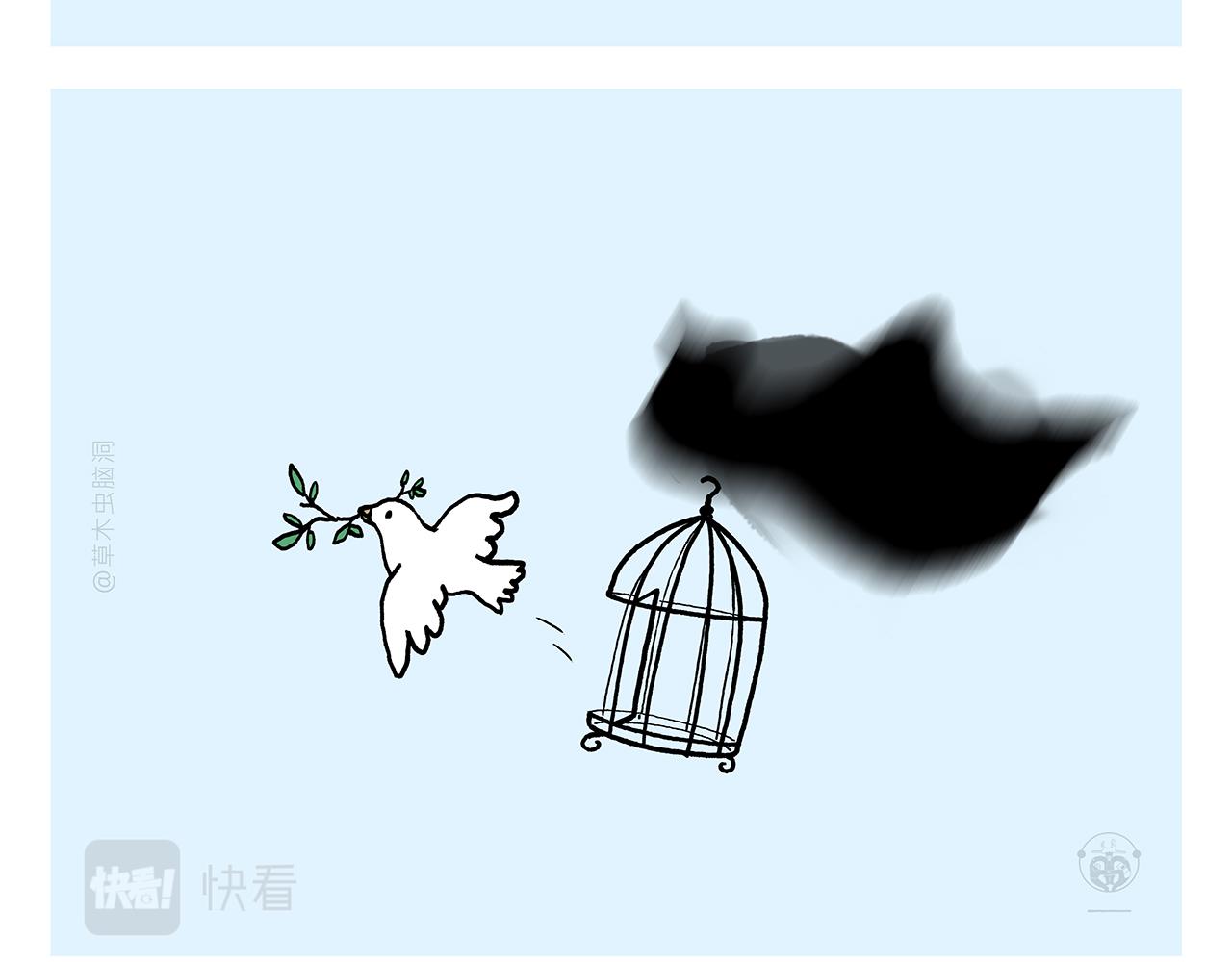 慧心一笑漫画,第371话 龙王办公技能升级2图