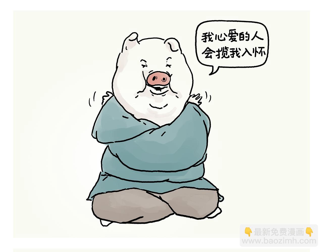慧心一笑漫画,第377话 沙师弟奇怪的口音1图