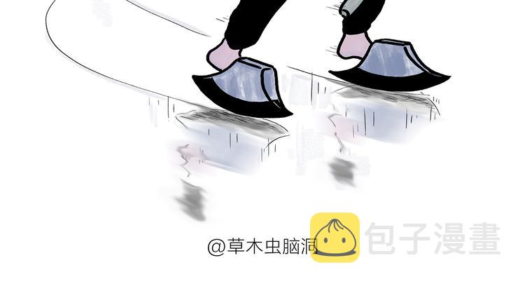 绘心甚八动漫漫画,第181话 没脸见神2图