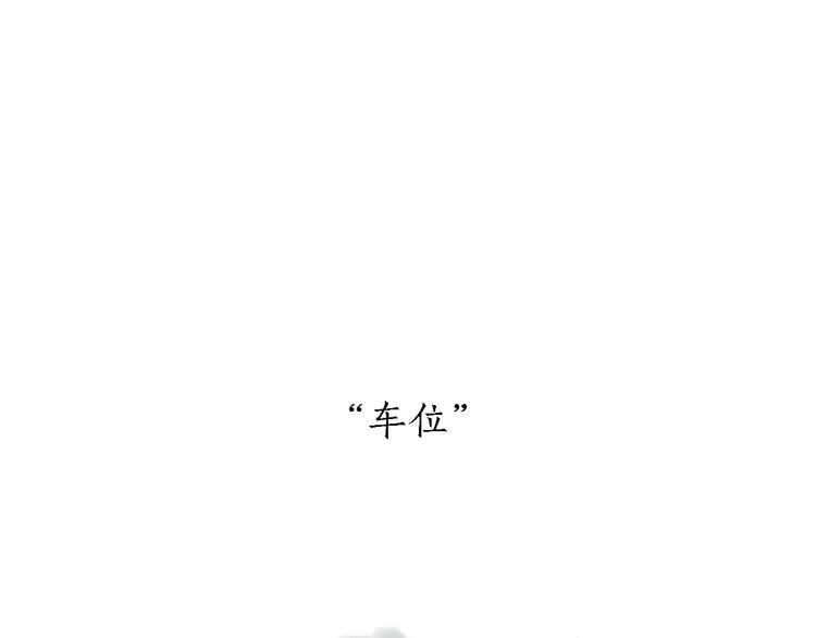 绘心是什么意思漫画,第163话 梦1图