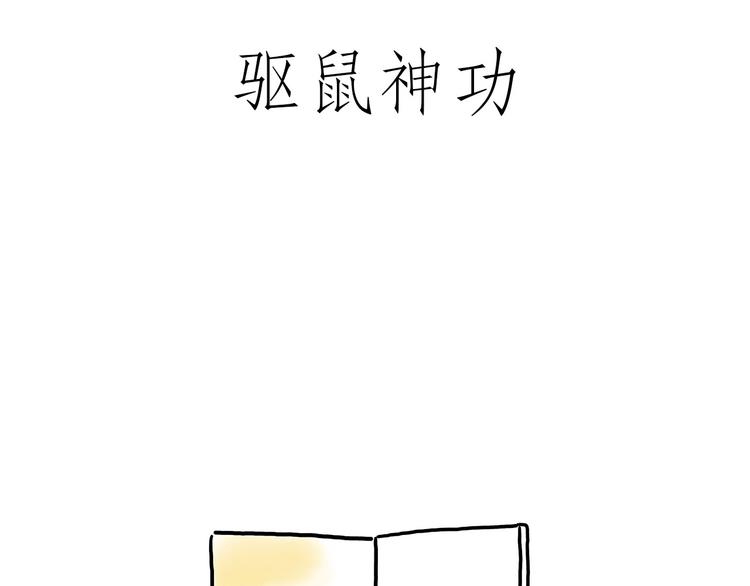 绘心 绘意漫画,牛排联想1图