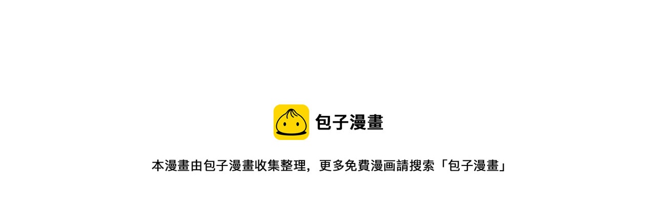 绘本故事3-6岁经典漫画,第379话 专业不对口1图