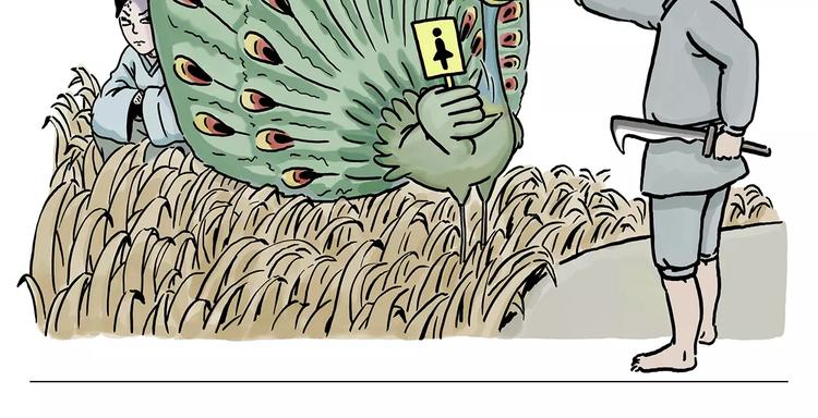 慧心一笑漫画,第152话 苹果鸟？？？2图