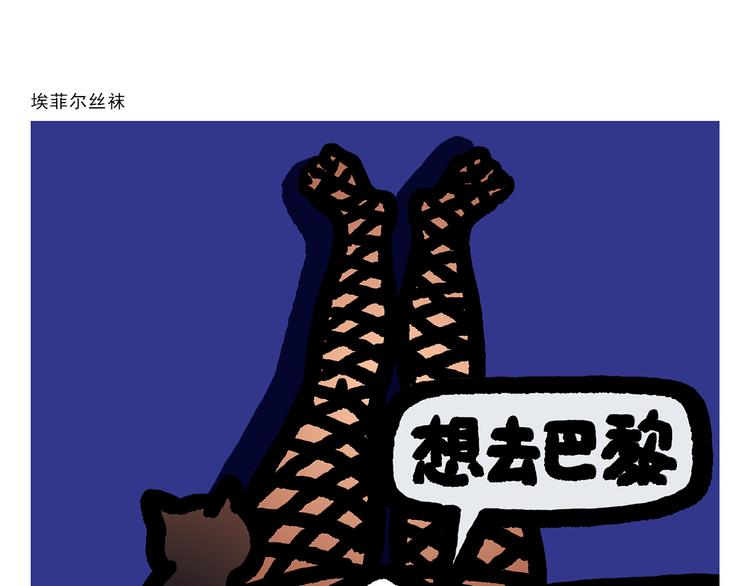 绘心绘意有电子版可以看吗漫画,第338话 文具店老板2图