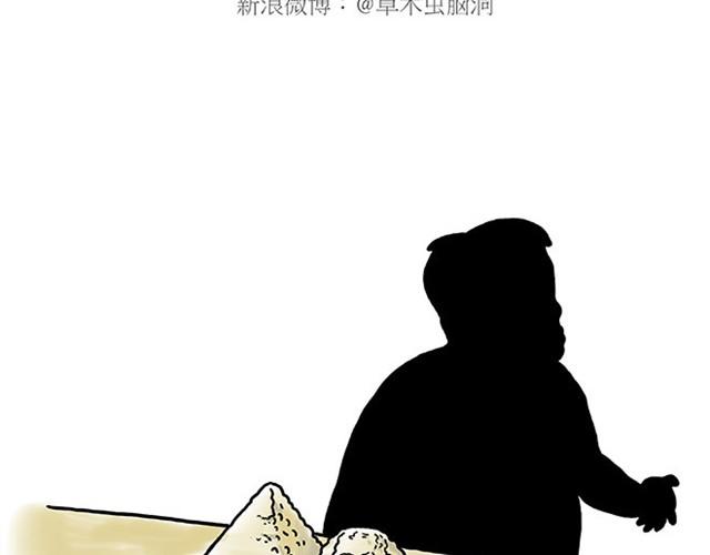 绘心一笑绘画图片漫画,师傅赛龙舟1图