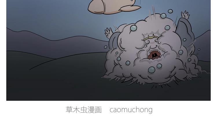 绘心墨意漫画,轰炸机2图