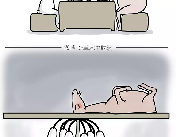 慧心一笑漫画,第154话 医生2图